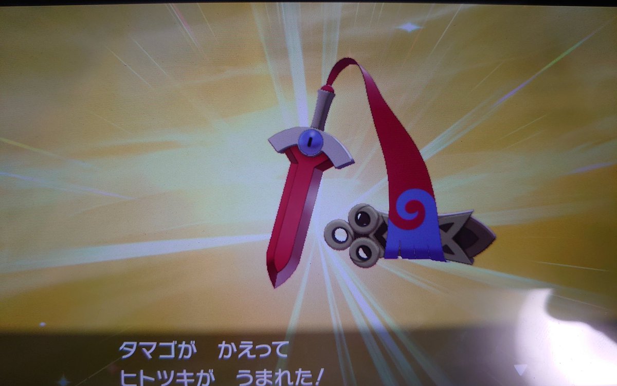 ノチ なにこいつかっこいい ポケモン剣盾色違い Pokemonswordsheild ポケットモンスターソード シールド ノチ なにこいつかっこいい ポケモン剣盾色違い Pokemonswordsheild ポケットモンスターソード シールド