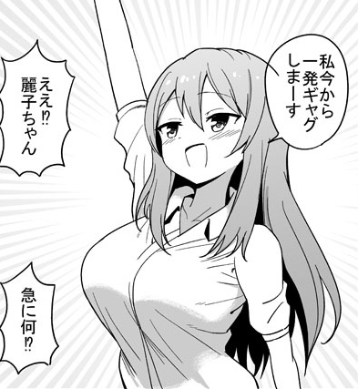 メロンブックスさんで予約始まりました。
よろしくお願いします☆
好きな事させてくれる女の子2 