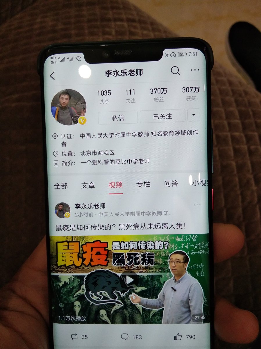 wangnotes tweet picture