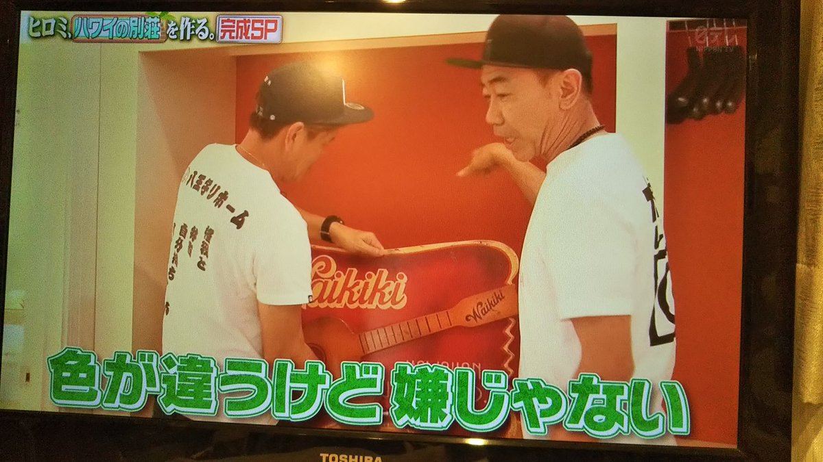 tam_0t0_tan's tweet image. #有吉ゼミ 
#八王子リフォーム #木梨レコード
社名入り白Tに同じようなキャップで業者感増