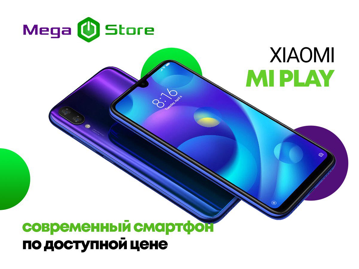 Xiaomi радует пользователей доступными смартфонами с красивым дизайном и современными характеристиками. 🤩
⠀
Подробная характеристика смартфона по ссылке: instagram.com/p/B5SZvWuglEz/….