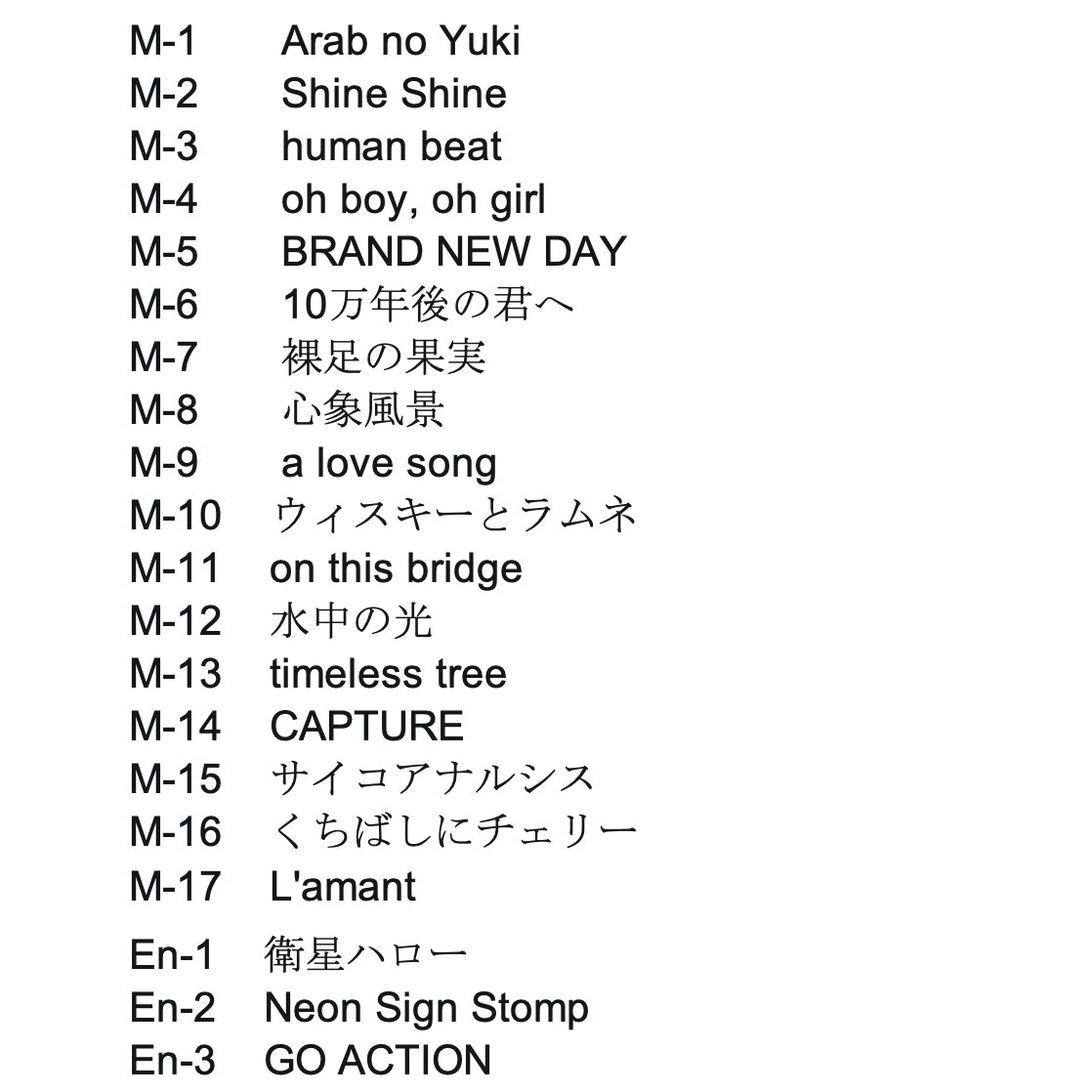 セットリストはこちら。