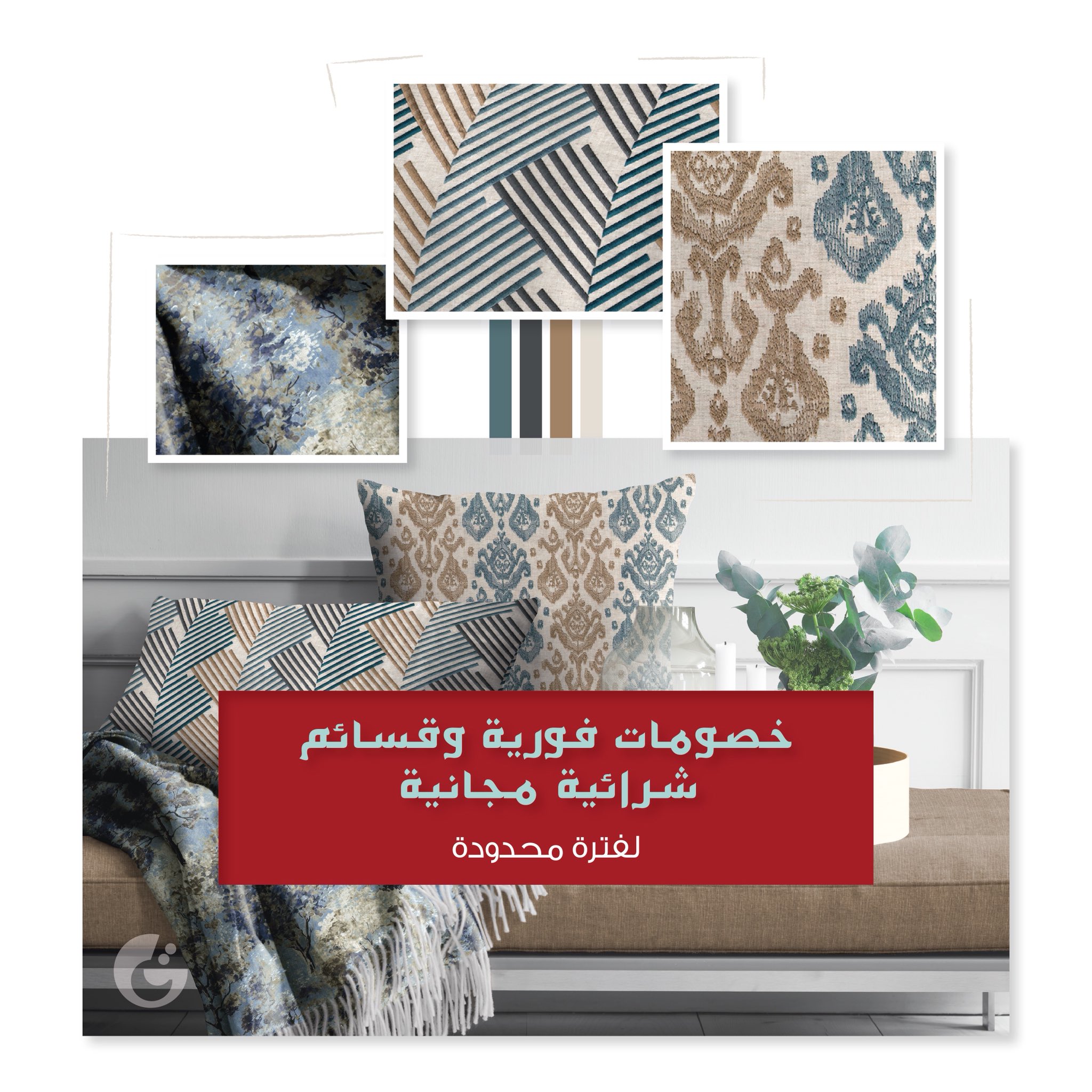 القثمي للأقمشة sur twitter alweam1423 اهلا و سهلا يوجد لدينا ثلاث فروع في الرياض تقاطع الملك عبدالله مع العليا العام بجوار مركز الورد الطبي حي الروضة طريق خريص
