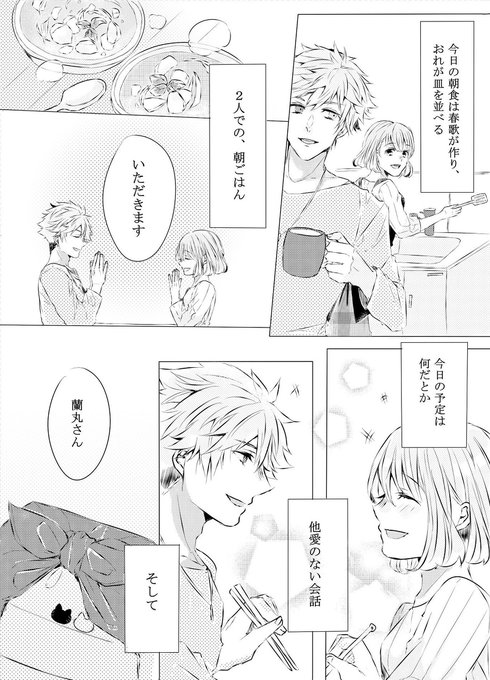 Comiccityspark14のtwitterイラスト検索結果 古い順 Comiccityspark14のtwitterイラスト検索結果 古い順