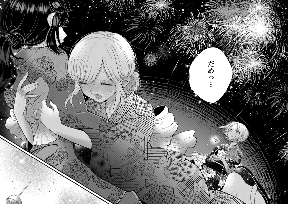 照れ屋なお姉ちゃんが夏祭りで恋を自覚する百合(6/6) 