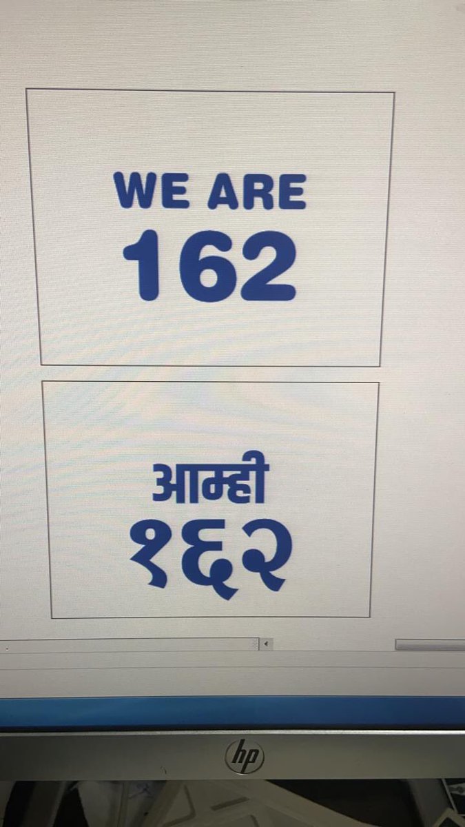 ganeshmpandey's tweet photo. Then play 5star Hotel 🏨 Hotel &amp; Play Meeting Meeting 🤣🤣🤣🤣😜🤪 #MahaPoliticalTwist #Devendra4Maharashtra #DevendraIsBack #MahaMasterstroke https://t.co/0RqzrLTZYI