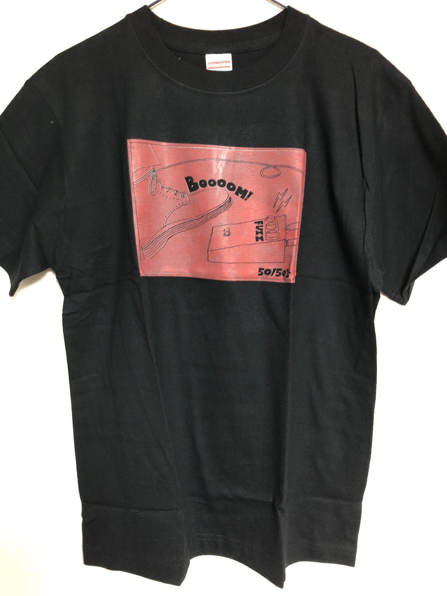 礒崎陽平 50 50 S New Tシャツ到着 Fuzz Is Forever 次の東京から物販コーナーに登場します そろそろ冬本番となりますが 是非ヒートテックの上に着用し アツいfuzzを踏んでください カラーは黒のみ S M Lのサイズ展開となります