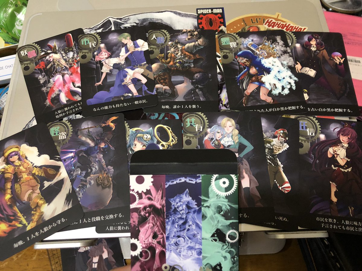 Ayato A Twitter こないだ Odc学祭 に遊びに行って人狼してきました 人狼ハラハラするけど楽しかった 怪盗と背景イラスト はプロの仕業ですがそれ以外のイラストは全て学生さん達が描いてるですって ほんとに上手すぎる なんなら企画 発注 依頼 作製とか