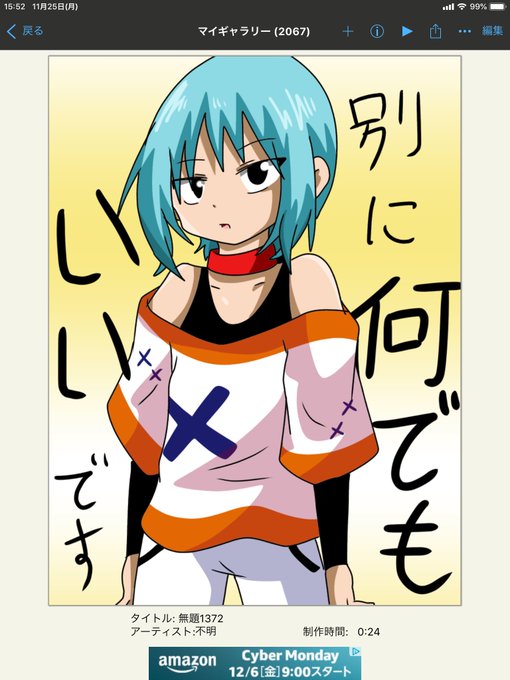皆さんのイラスト完成までにかかる時間を教えてくださいのtwitterイラスト検索結果 古い順 皆さんのイラスト完成までにかかる時間を教えてくださいのtwitterイラスト検索結果 古い順