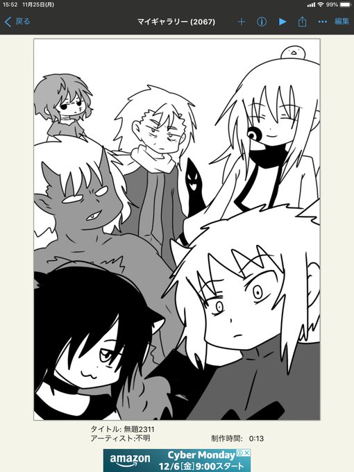 皆さんのイラスト完成までにかかる時間を教えてくださいのtwitterイラスト検索結果 皆さんのイラスト完成までにかかる時間を教えてくださいのtwitterイラスト検索結果