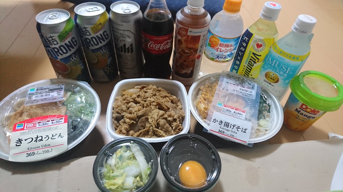 お松 Twitterissa 風邪で寝込んでたら差し入れを頂きました 感謝していただきます お松 Twitterissa 風邪で寝込んでたら差し入れを頂きました 感謝していただきます
