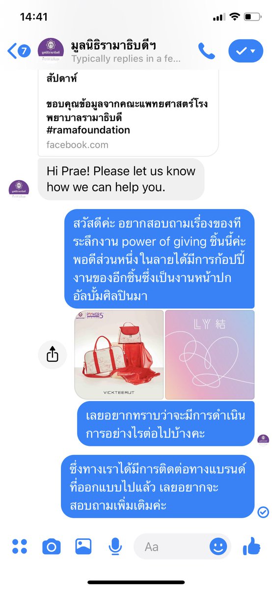 missp_mystaery's tweet photo. ถ้าฉันหายไป https://t.co/36efs586lE