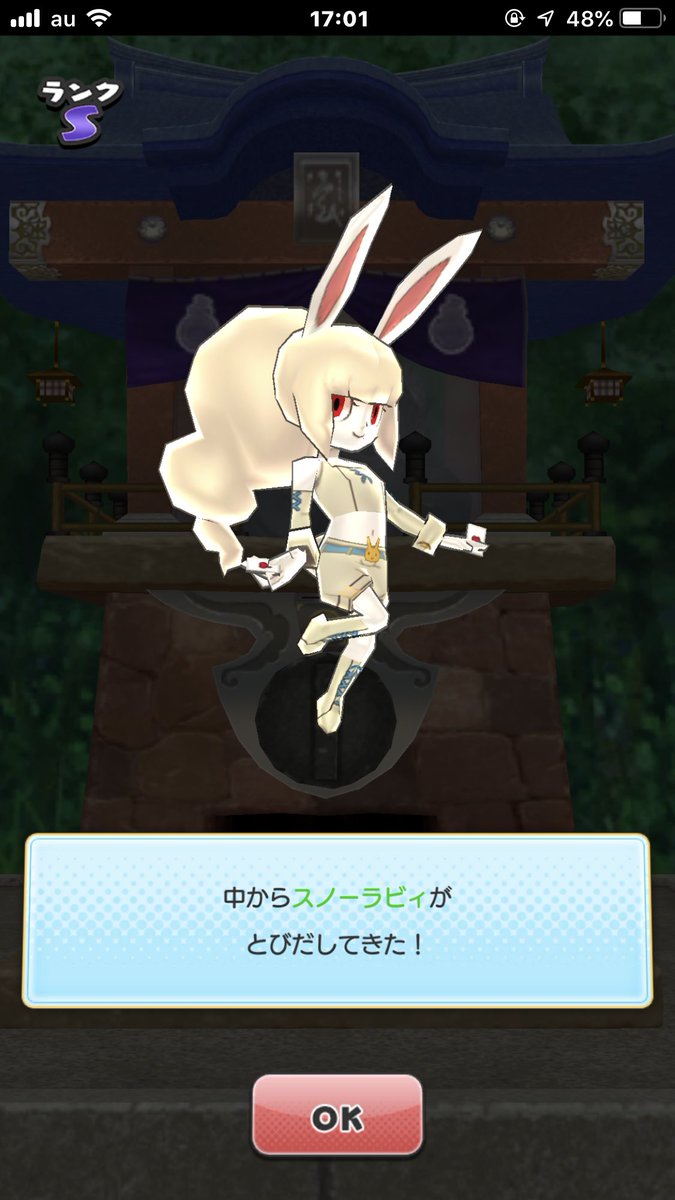 スノーラビィ Recherche Sur Twitter スノーラビィ Recherche Sur Twitter