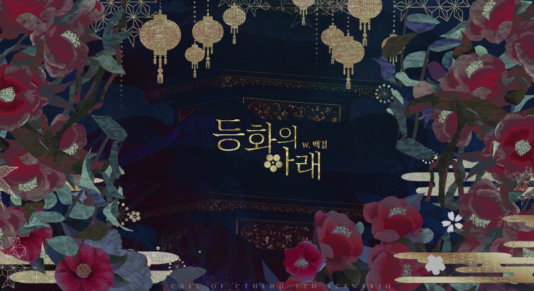 백결 tweet media