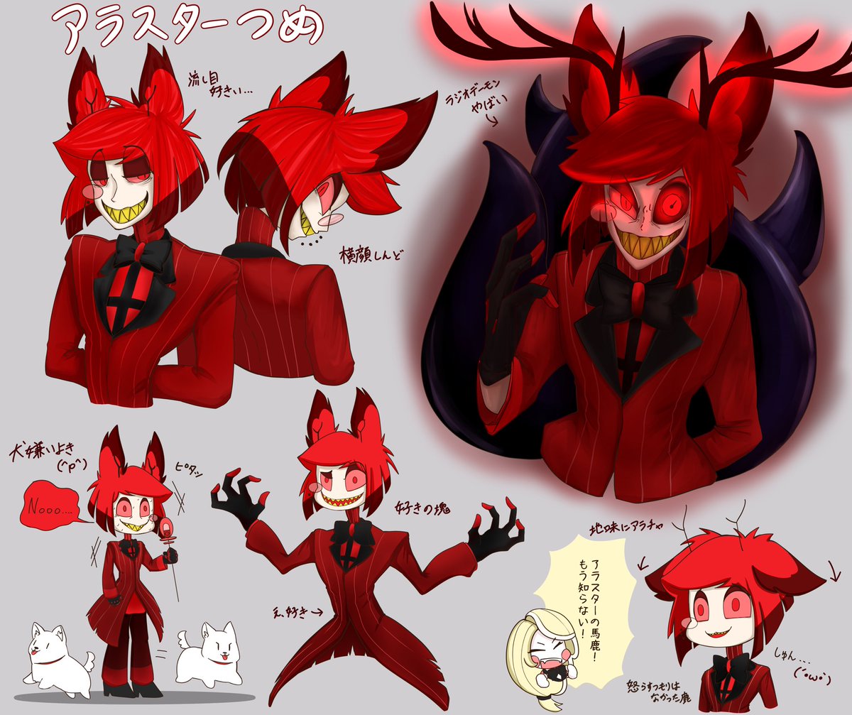 定期販売 ハズビンホテル アラスター ラジオデーモン 公式 ピン