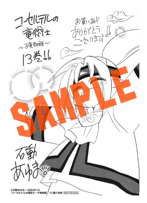 ボクラノキセキのtwitterイラスト検索結果 ボクラノキセキのtwitterイラスト検索結果