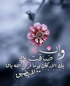 Wish اللهم انا نجعلك في نحورهم ونعوذ بك من شرورهم Facebook