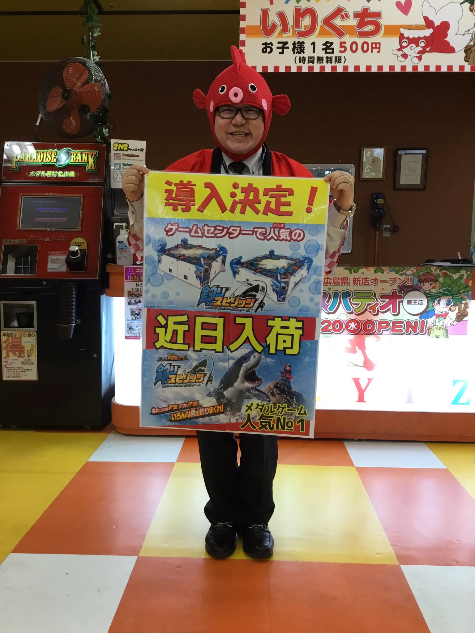 ピノッキースパティオ柳井店 Sur Twitter 釣りスピリッツ近日導入決定 ゲームセンターで人気の あのメダルゲームが ピノッキースパティオ柳井店にやって来る 釣りスピリッツ メダルゲーム 金魚店長 柳井 山口 子供 キッズ 釣り ゲーム