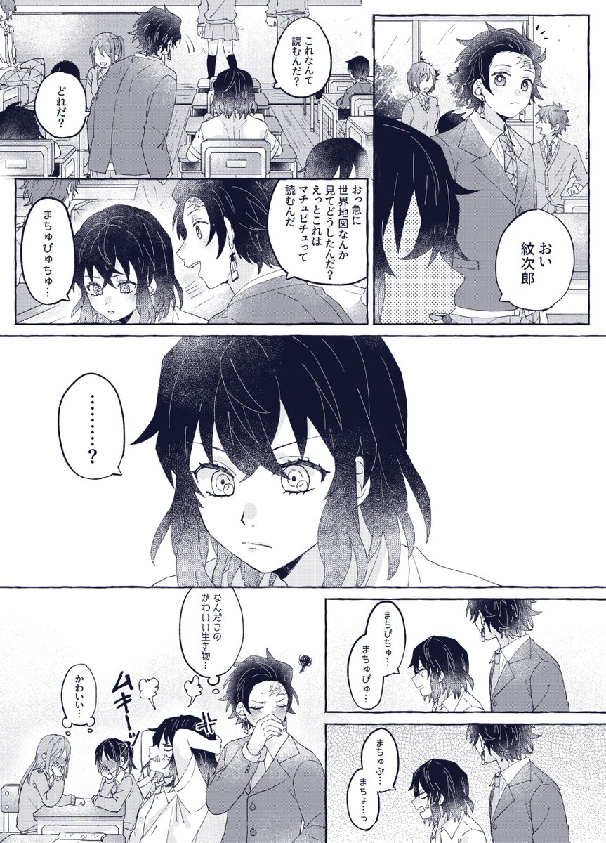 伊之助に言わせたかっただけ 