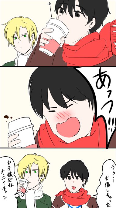 バナナフィッシのtwitterイラスト検索結果 古い順 バナナフィッシのtwitterイラスト検索結果 古い順