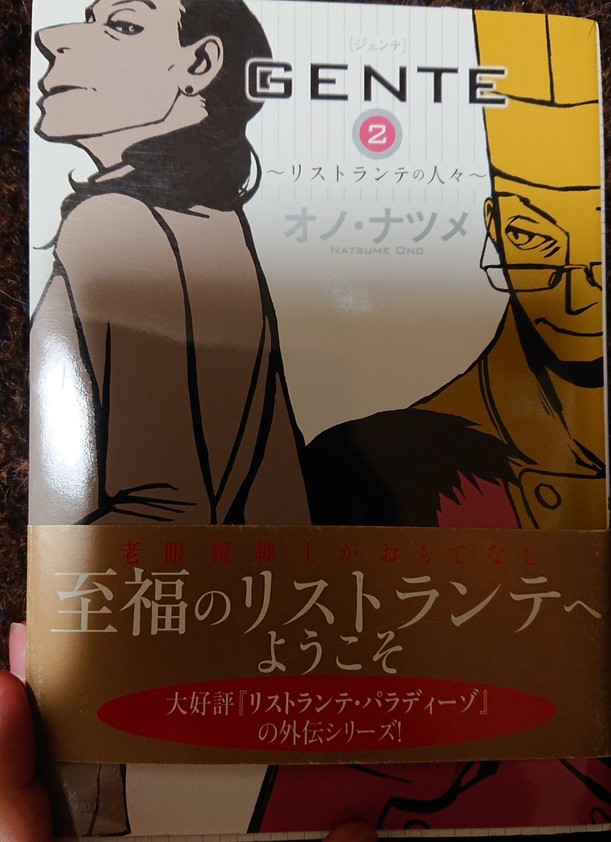 久々に読んだなぁ。

「あなたの素敵だと思うことをしていったらいいじゃない」

好き。 