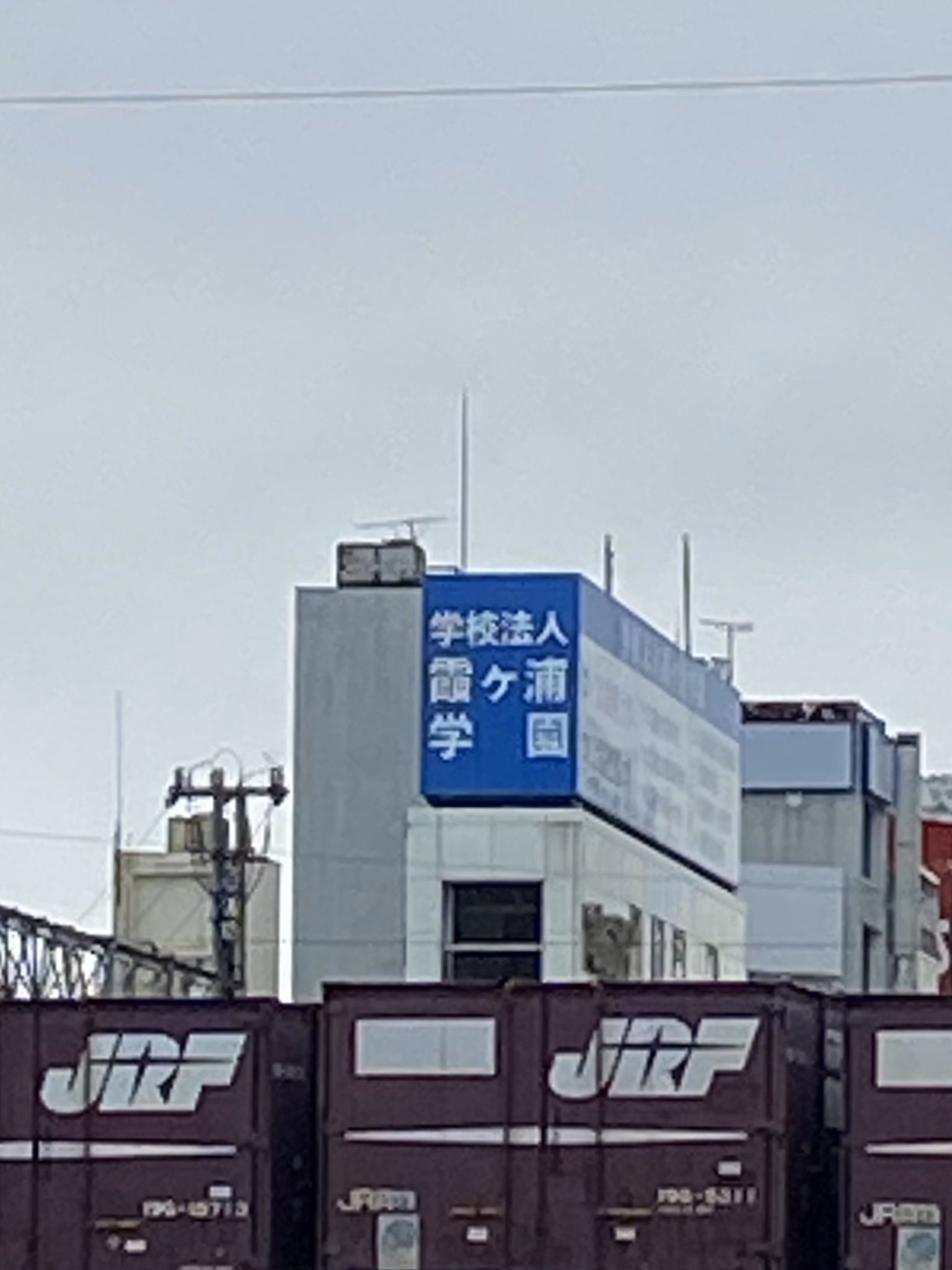 べるべる 90年代のヤンキー漫画 カメレオン に登場したカス学 土浦行ったら実在してて驚いた T Co thlmdkjw Twitter べるべる 90年代のヤンキー漫画 カメレオン に登場したカス学 土浦行ったら実在してて驚いた T Co thlmdkjw Twitter