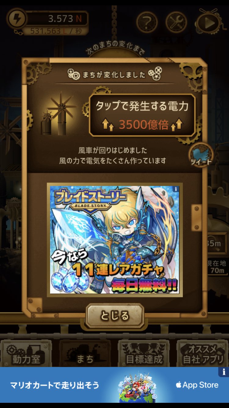 ｇｅｔ ｃ クリッカー系ゲームはこういう頭の悪い単位が出てくるのが好き T Co Ty2nnlg4rs Twitter
