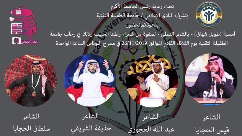 اهل الطفيلة الشامخة نلتقي بكم غداً بإذن الله