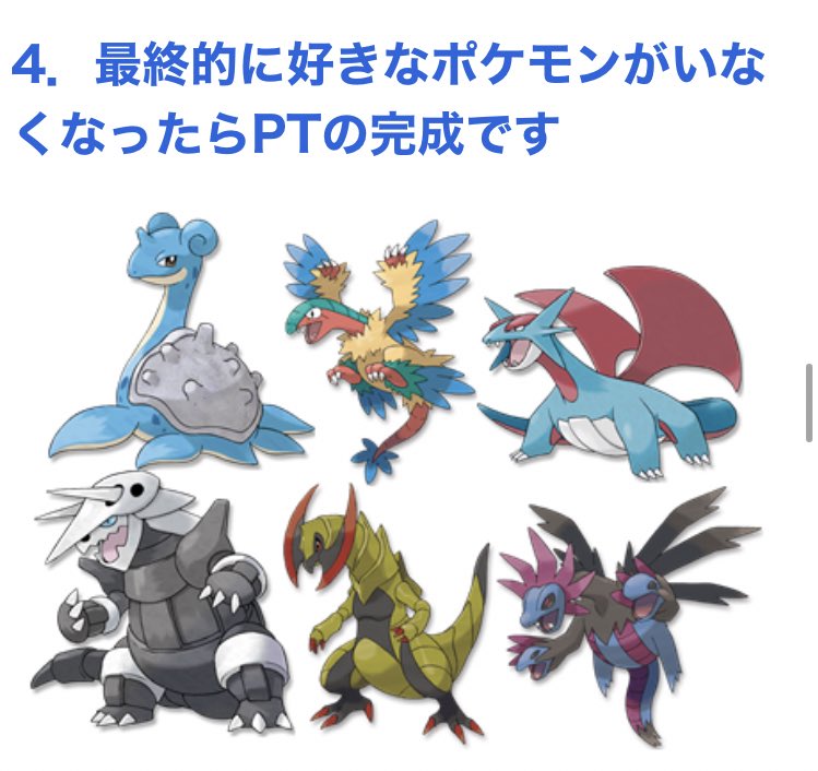 無振り ポケモンのパーティの作り方置いておきます