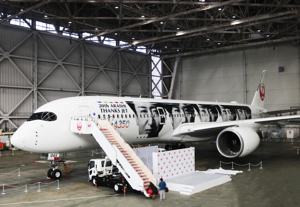 20th ARASHI THANKS JET」 のデザインは…！ ＼ 最新鋭のエアバスA350に