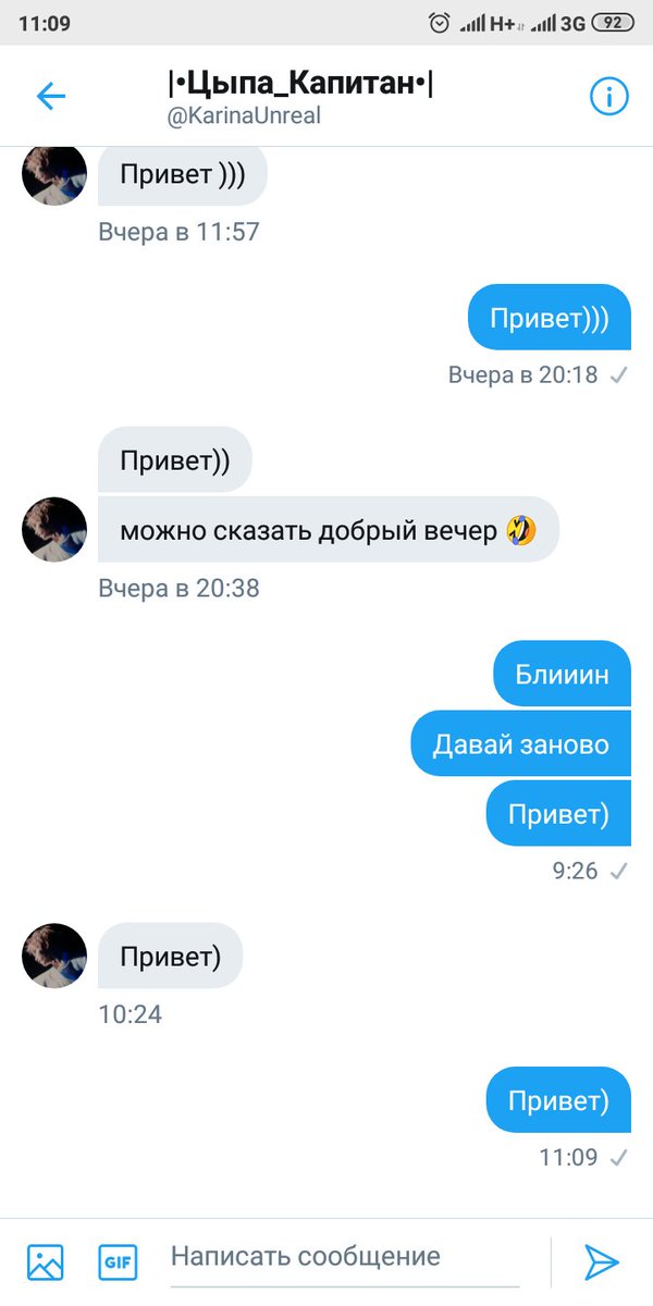 сэм tweet media