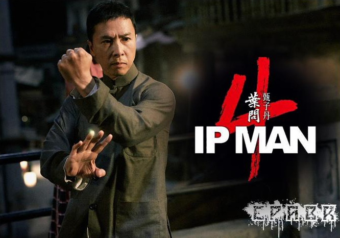 ip man eng sub onlin efree ip man eng sub onlin efree