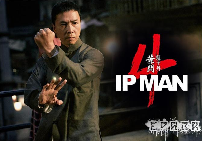 ip man full movie english hd free