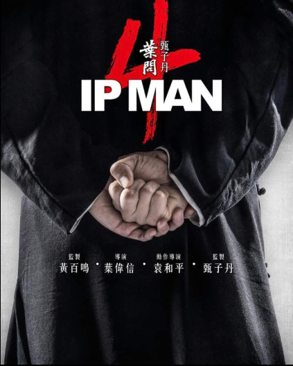 SledujKimetsu's tweet photo. Watch Ip Man 4: The Finale Full Movie Free Online Streaming
@WatchIPMAN4

Watch Now ►► https://t.co/COYLZZ2wzC

Stream Now ►► https://t.co/COYLZZ2wzC

#IpMan4 #IpMan4Movie #YIpMan4 #IpMan4Streaming  #IpMan4Hindi #IpMan4FullVersion https://t.co/BDVD6BhjtN