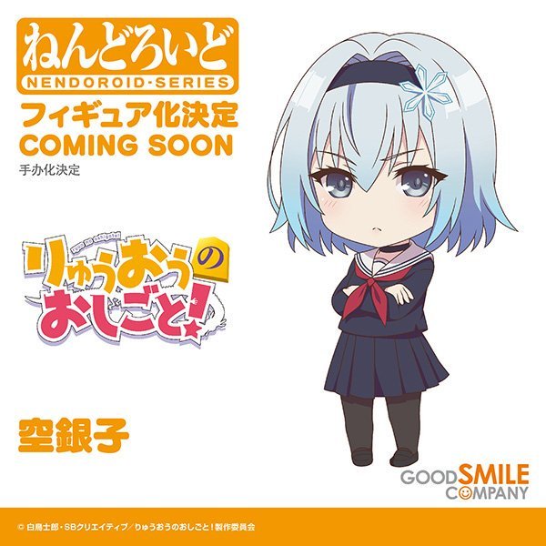 りゅうおうのおしごと 公式さん がハッシュタグ りゅうおうのおしごと をつけたツイート一覧 1 Whotwi グラフィカルtwitter分析 りゅうおうのおしごと 公式さん がハッシュタグ りゅうおうのおしごと をつけたツイート一覧 1 Whotwi グラフィカルtwitter分析
