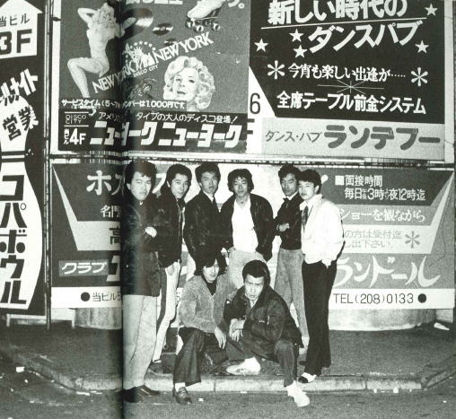 懐かしい昭和時代 新宿歌舞伎町 女性の後ろ アメリカン バイオレンス は1981年公開 ディスコ ニューヨークニューヨーク の大きな看板には メンバー1000円 とある 私が通った1984年も1000円だったな T Co Jkb0e9gn6k Twitter 懐かしい昭和時代 新宿歌舞伎町 女性の後ろ アメリカン バイオレンス は1981年公開 ディスコ ニューヨークニューヨーク の大きな看板には メンバー1000円 とある 私が通った1984年も1000円だったな T Co Jkb0e9gn6k Twitter