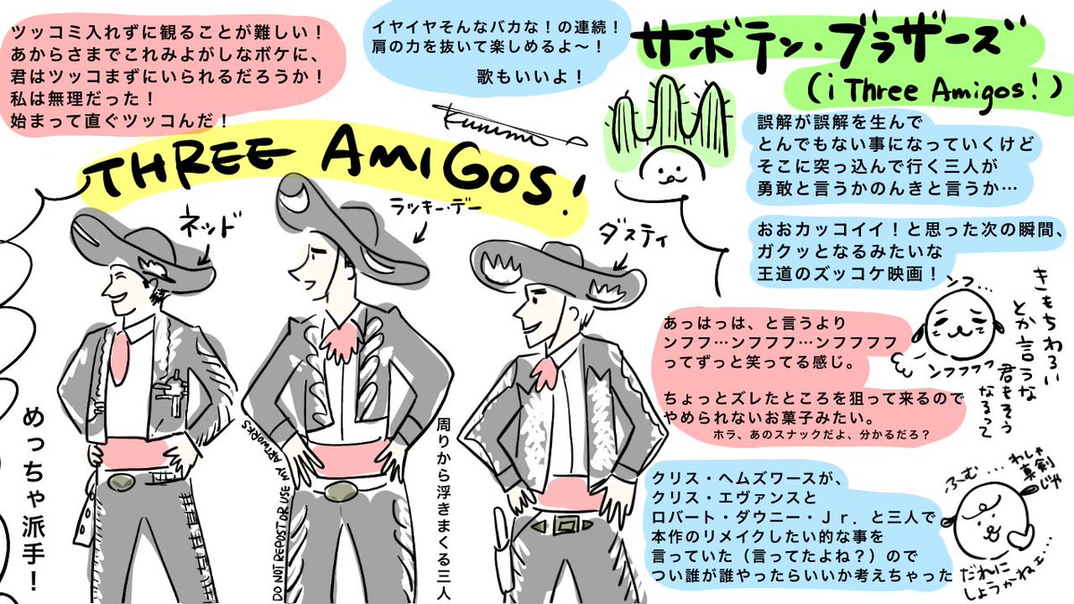 ニセモノが 演じていくうちに ホンモノ になっていく物語 いろいろ 3ページ目 Togetter ニセモノが 演じていくうちに ホンモノ になっていく物語 いろいろ 3ページ目 Togetter