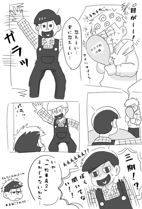 絵本絶対作る B Hm H さんのマンガ一覧 11ページ ツイコミ 仮