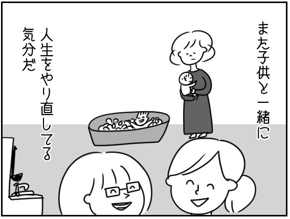 【人気連載】むぴー(@mupyyyyy)さんが描く #あさひが丘の人々
#峰ゆかり 編3本が公開されました!
集団の中で居場所を作るのが苦手だった「ゆかり」の人生をちょっと振り返る3話です
▼峰ゆかりのエピソード一覧▼
https://t.co/7yGbCWoYMt
#居場所探しは大人になっても続く