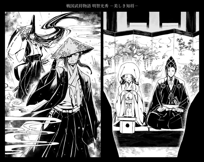 直近の告知に使った挿絵🖊️ 