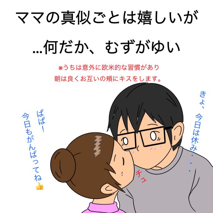 いってらっしゃいのtwitterイラスト検索結果