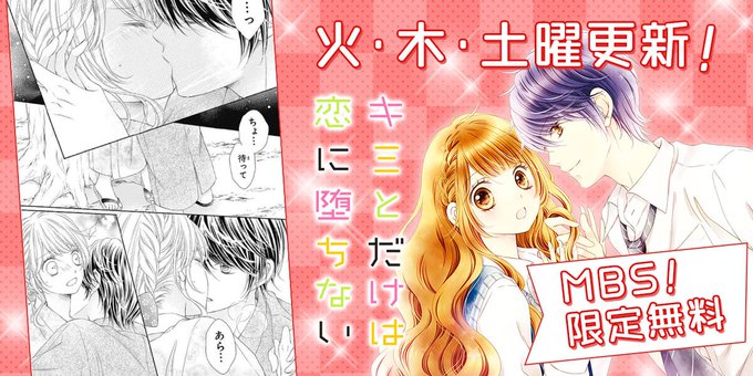 酒井まゆのtwitterイラスト検索結果 古い順
