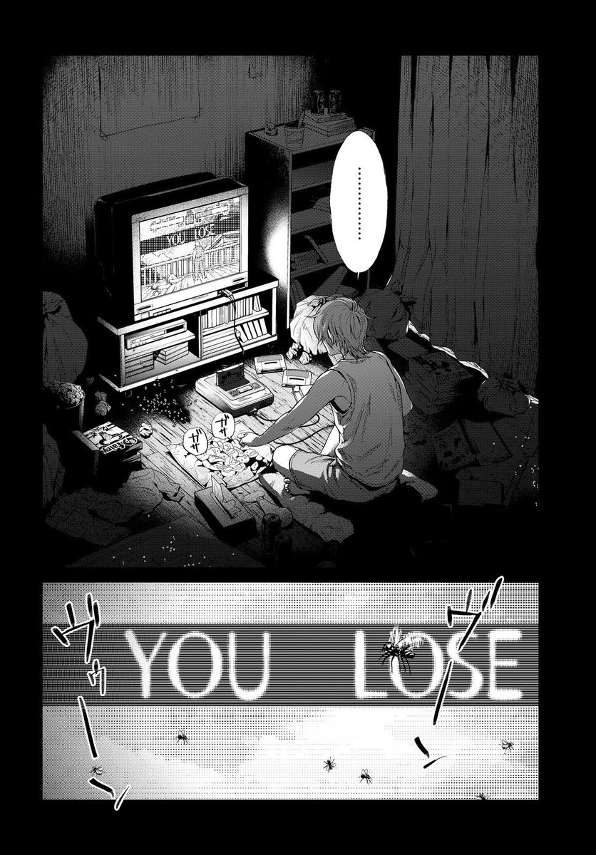 特別掲載】 各電子書店で話題沸騰中の「ブルータル 殺人警察官の告白