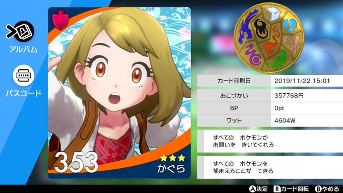 ポケモン好きさんと繋がりたのtwitterイラスト検索結果 古い順