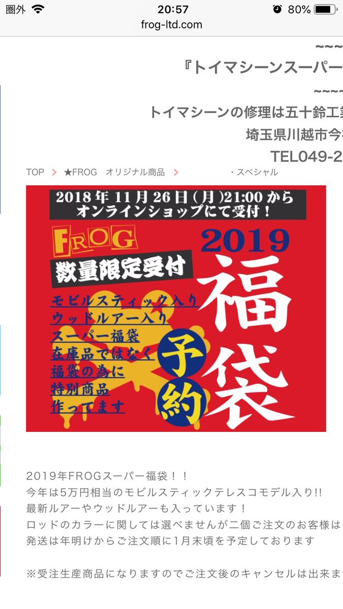 Aniki Aniki0602 Twitter Aniki Aniki0602 Twitter