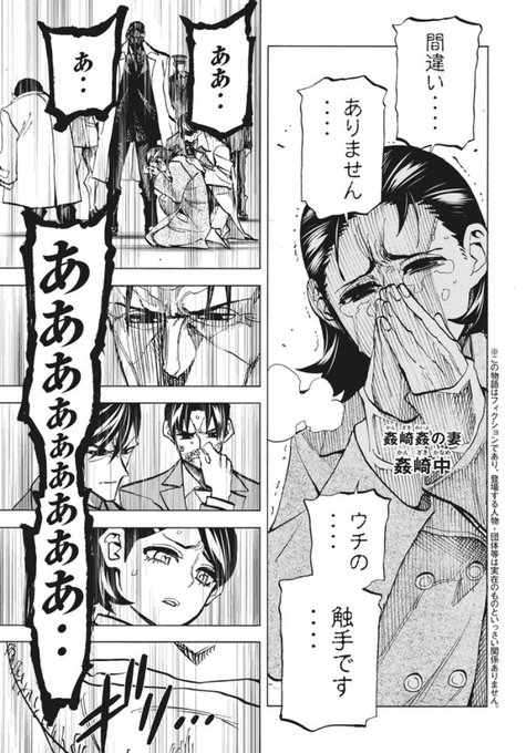 ダンゲロスボードゲーム Dangerousbgame さんのマンガ一覧 リツイート順 2ページ ツイコミ 仮