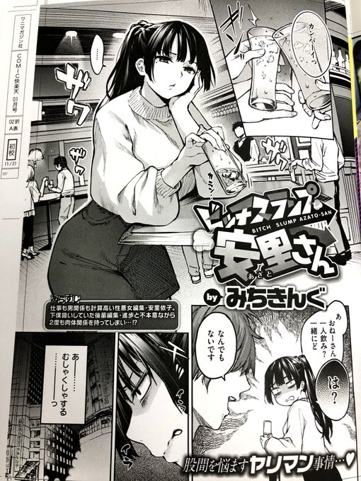 ついに今週発売です! 