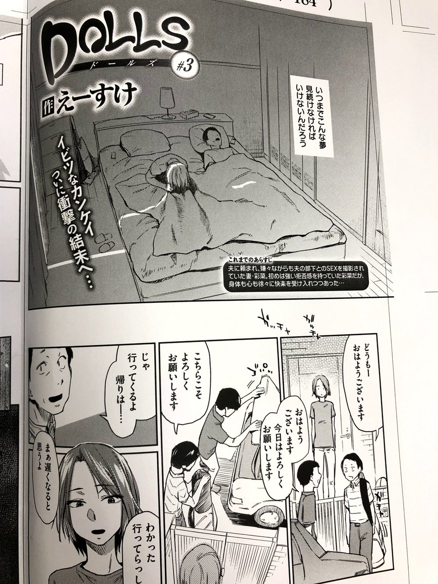 ついに今週発売です! 