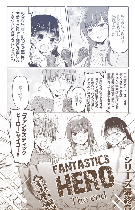 月刊アクションのtwitterイラスト検索結果 古い順 月刊アクションのtwitterイラスト検索結果 古い順