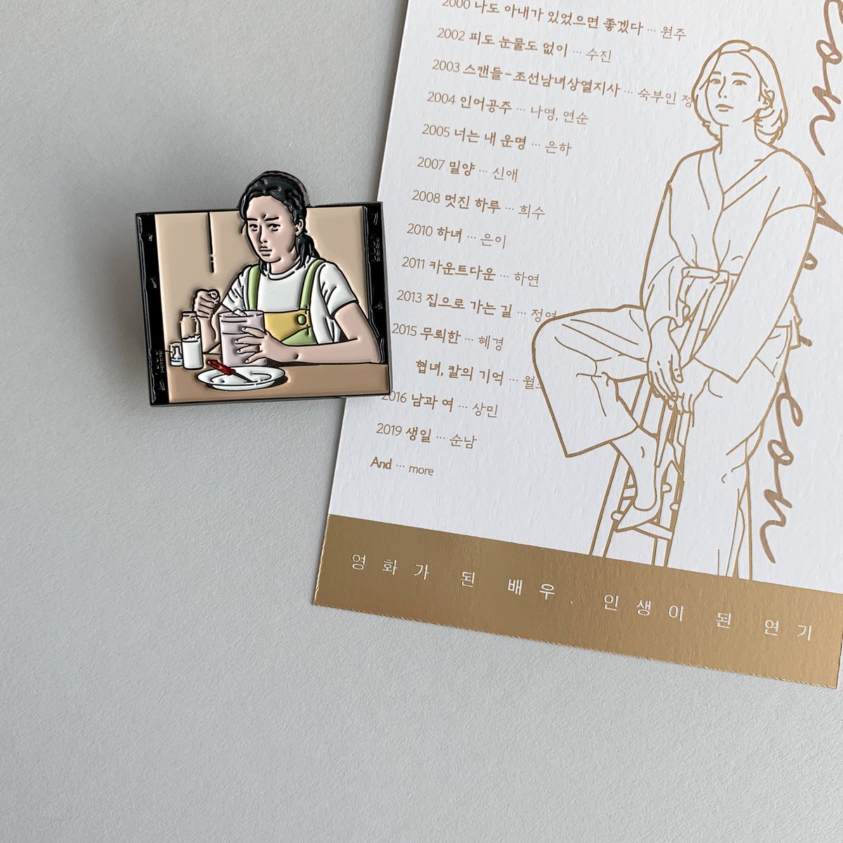 “영화가 된 배우, 인생이 된 연기” CGV아트하우스의 한국영화인 헌정 프로젝트 ‘전도연 헌정관’과 ‘마스터피스 특별전’을 기념하는 전도연...